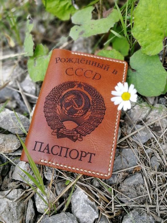 прописка в Дедовске
